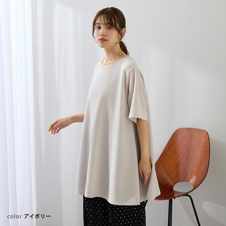 大きいサイズ レディース トップス さらりと美人に 体型カバー ふくれ