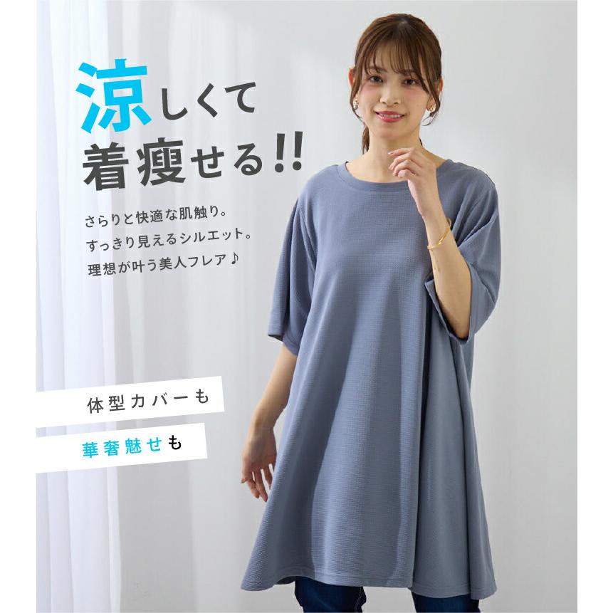大きいサイズ レディース トップス さらりと美人に 体型カバー ふくれ