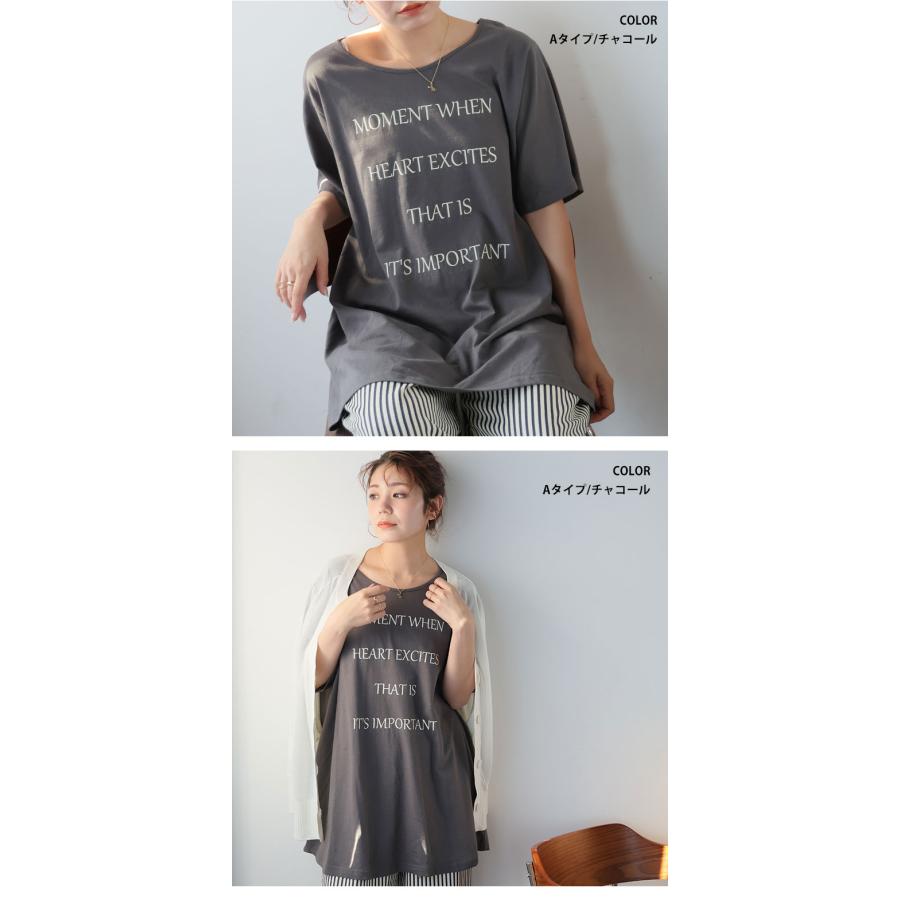 爆買 大きいサイズ レディース トップス お腹が隠れる Aライン Tシャツ