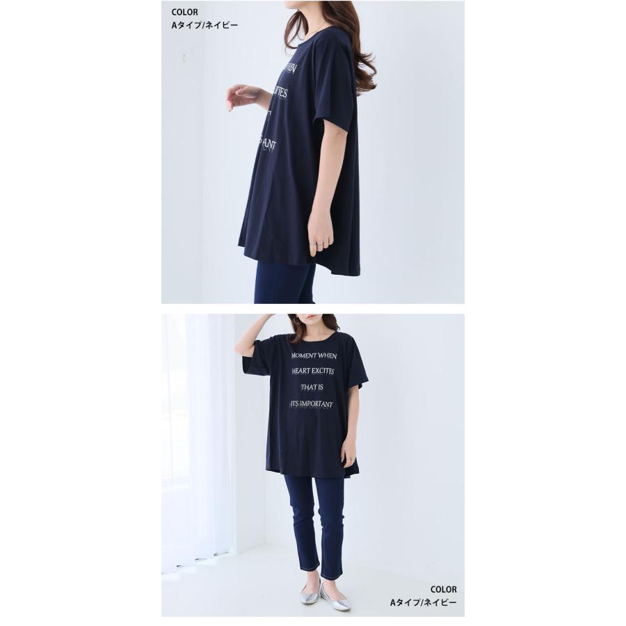 大きいサイズ レディース トップス お腹が隠れる Aライン Tシャツ