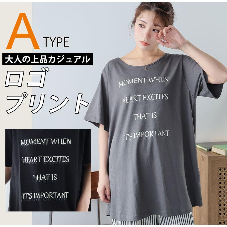 爆買 大きいサイズ レディース トップス お腹が隠れる Aライン Tシャツ