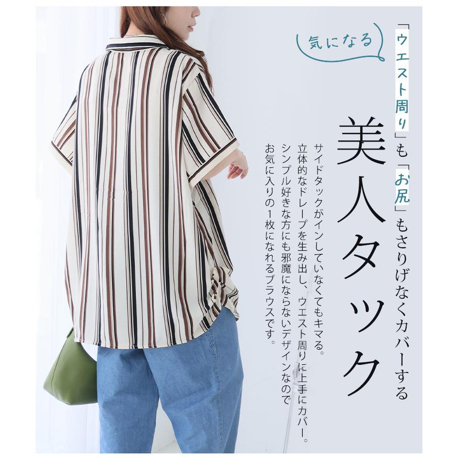 大きいサイズ レディース シャツ 半袖 ZIP 無地 チェック ストライプ