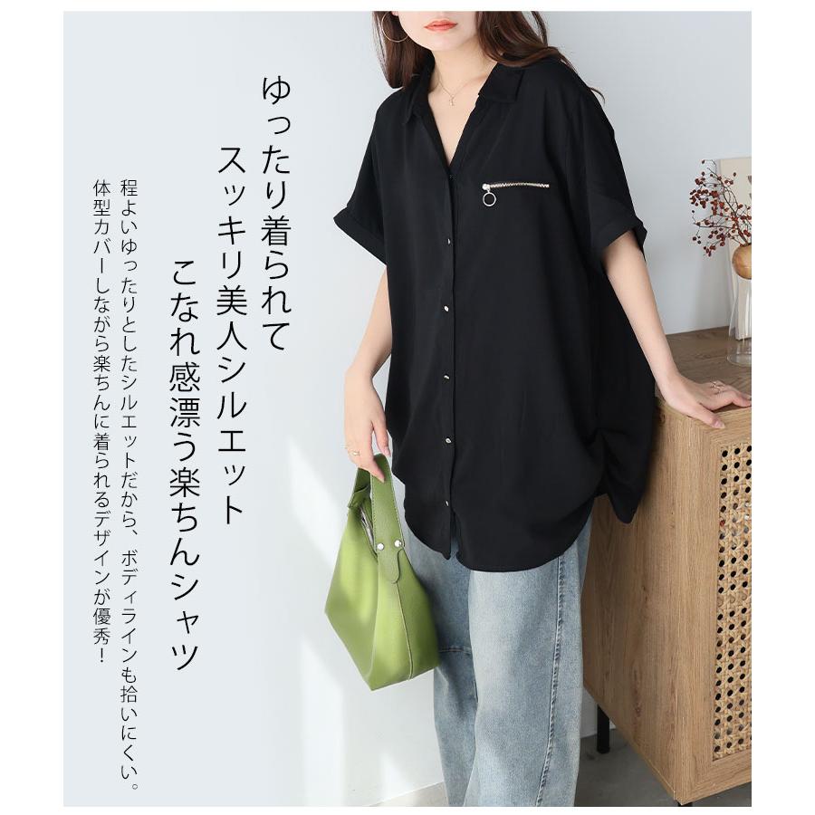 大きいサイズ レディース シャツ 半袖 ZIP 無地 チェック ストライプ