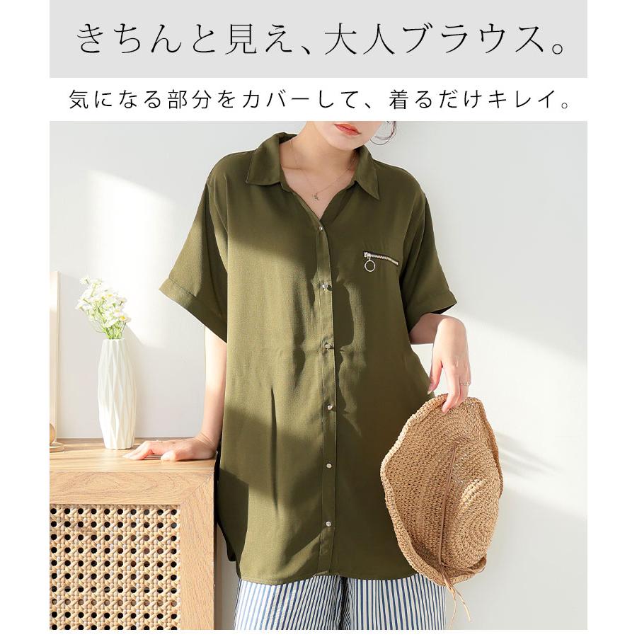 大きいサイズ レディース シャツ 半袖 ZIP 無地 チェック ストライプ
