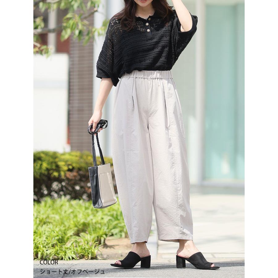 爆買 大きいサイズ レディース パンツ はいた瞬間、夏がラクになる