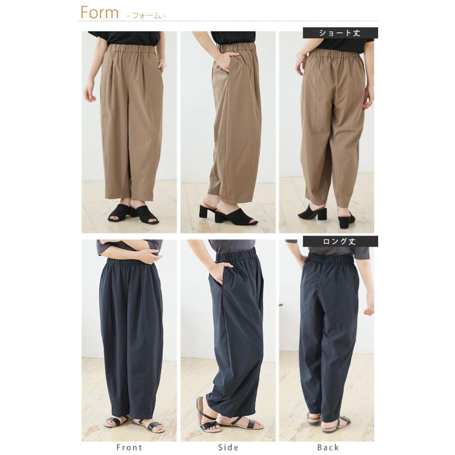 爆買 大きいサイズ レディース パンツ はいた瞬間、夏がラクになる