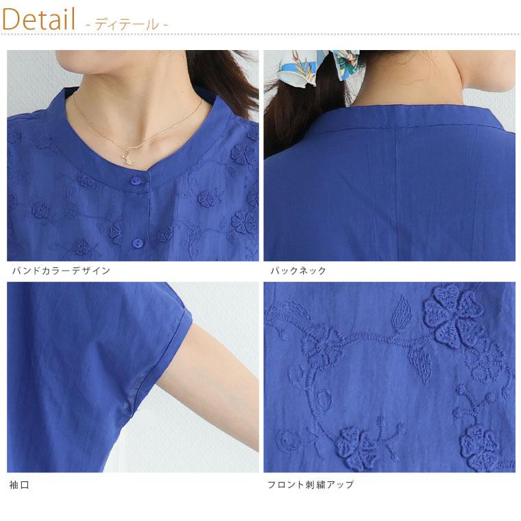 大きいサイズ レディース ブラウス バンドカラー 前開き シャツ