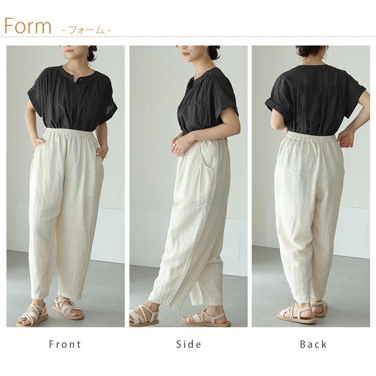 大きいサイズ レディース パンツ 麻混 Wガーゼ ボトムス ナチュラル
