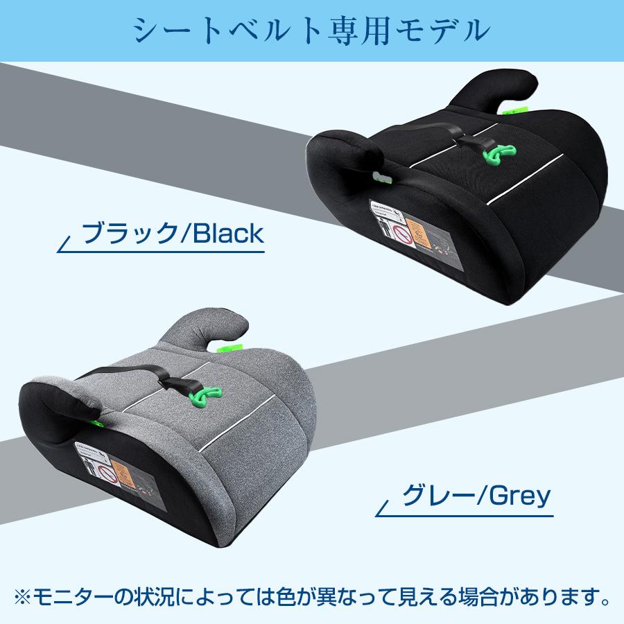 洗濯機で洗える R129ECE認証 isofix対応 ジュニアシート