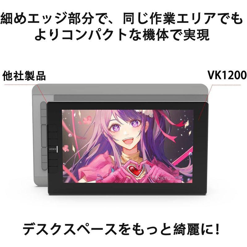 VEIKK液タブ 11.6インチ 液晶タブレット 液晶ペンタブレット 大画面 お絵描 イラスト デザイン 安心日本語サポートあり (VK12
