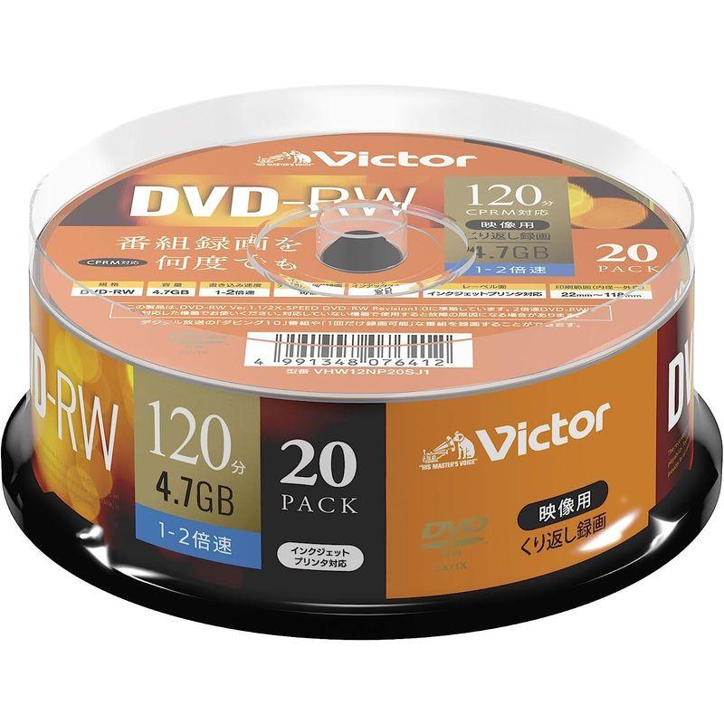 2022 新作ビクター Victor くり返し録画用 DVD-RW 1-2倍速 VHW12NP20SJ1 (片面1層 20枚) ブルーレイ、DVDレコーダー 