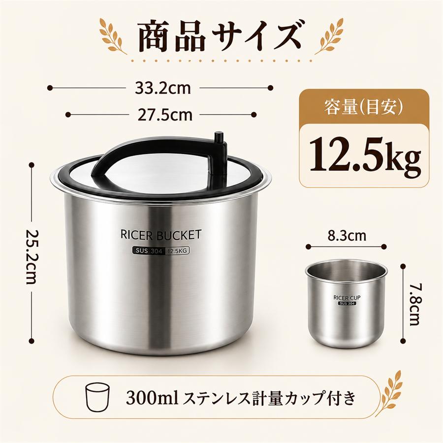304食品級ステンレス製 】真空米びつ 米びつ 密閉米びつ お米収納 5kg