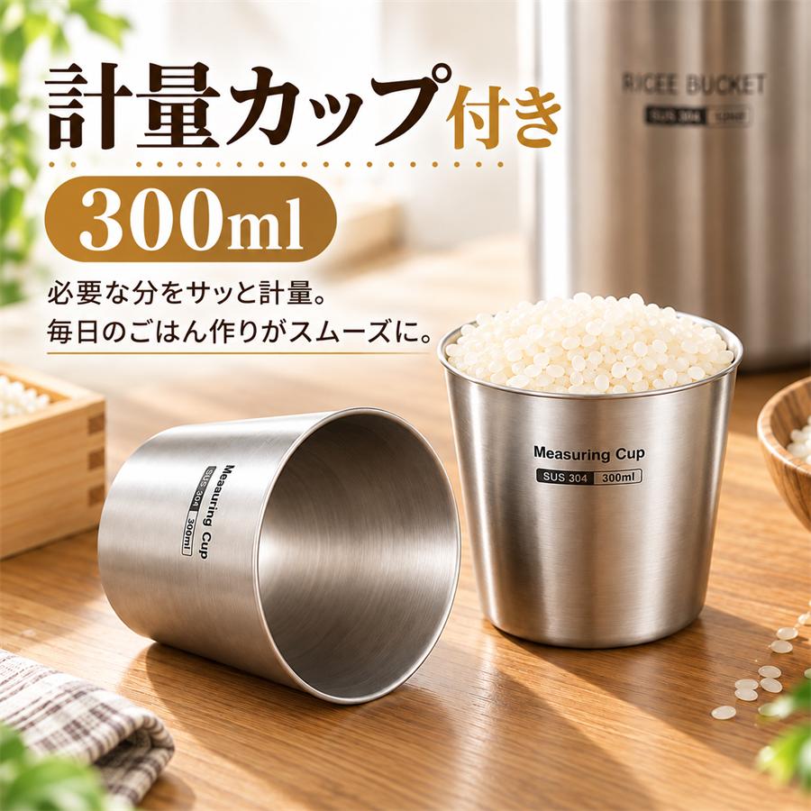 304食品級ステンレス製 】真空米びつ 米びつ 密閉米びつ お米収納 5kg