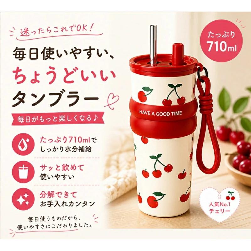 タンブラー セラミック ストロー付き こぼれない 持ち運び おしゃれ