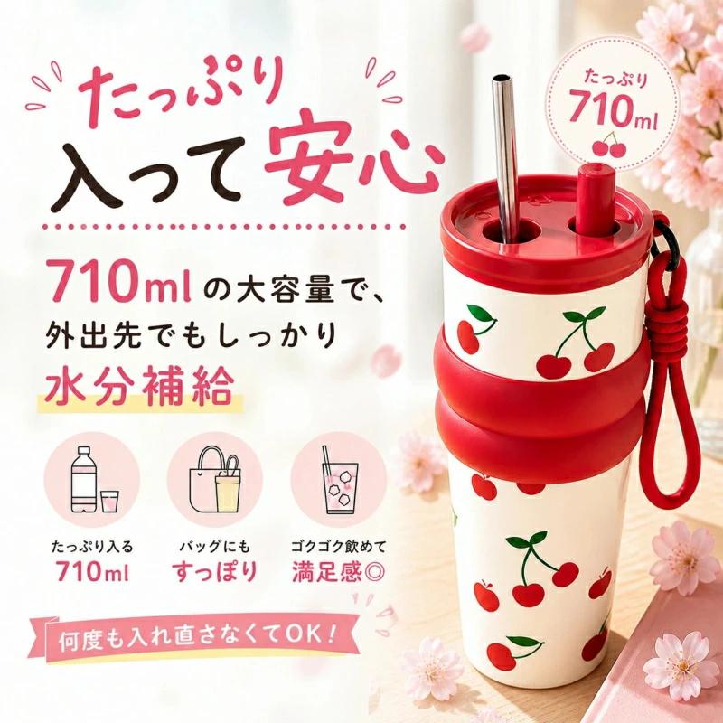 【未使用未開封】ハーブウォーター2本セット タンブラー セラミック ストロー付き こぼれない 持ち運び おしゃれ