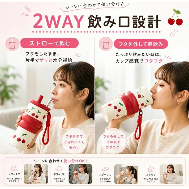 タンブラー セラミック ストロー付き こぼれない 持ち運び おしゃれ