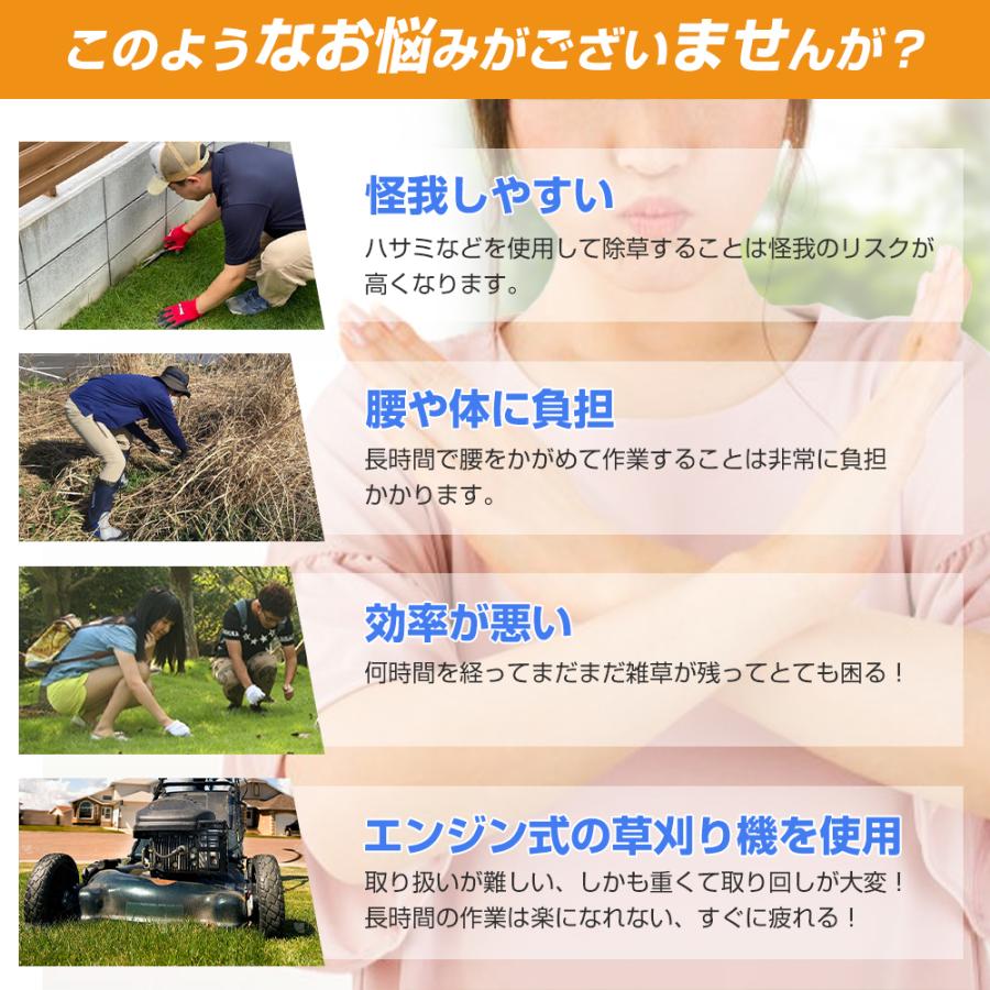 KAKA【一年保証 刈刃4種類14枚 マキタ交換対応バッテリー】草刈り機