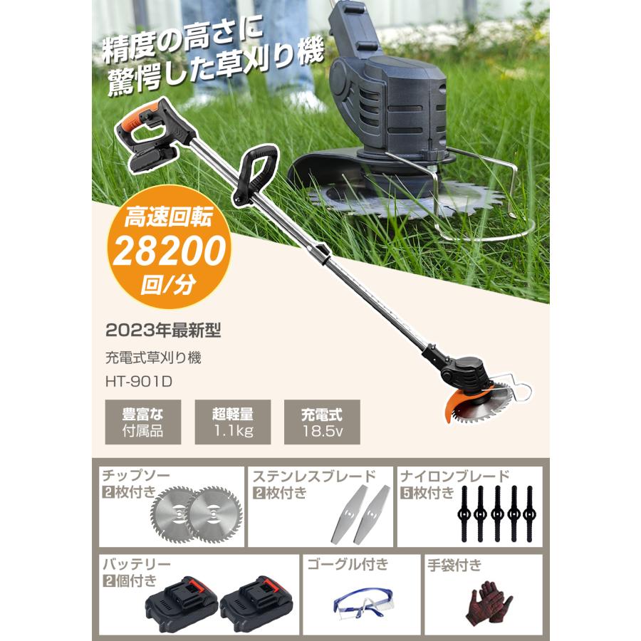 草刈り機 充電式 コードレス マキタ18V対応 バッテリー2個付き 替刃4種類 KAKA【一年保証 刈刃4種類14枚 マキタ交換対応バッテリー】草刈り機