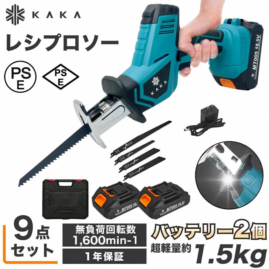 ＼10日限定クーポンで3680円／電動ノコギリ 電動のこぎり 充電式 レシプロソー レシプロソー  レシプロソー マキタ互換 替刃 小型 家庭用  ミニチェーンソー（Yahoo!・MARIMALL）
