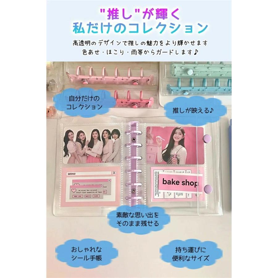 特典リフィル10枚 シール帳 M5 A7 システム手帳 透明 クリア