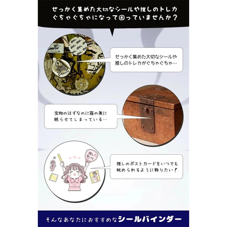 特典リフィル10枚 シール帳 M5 A7 システム手帳 透明 クリア