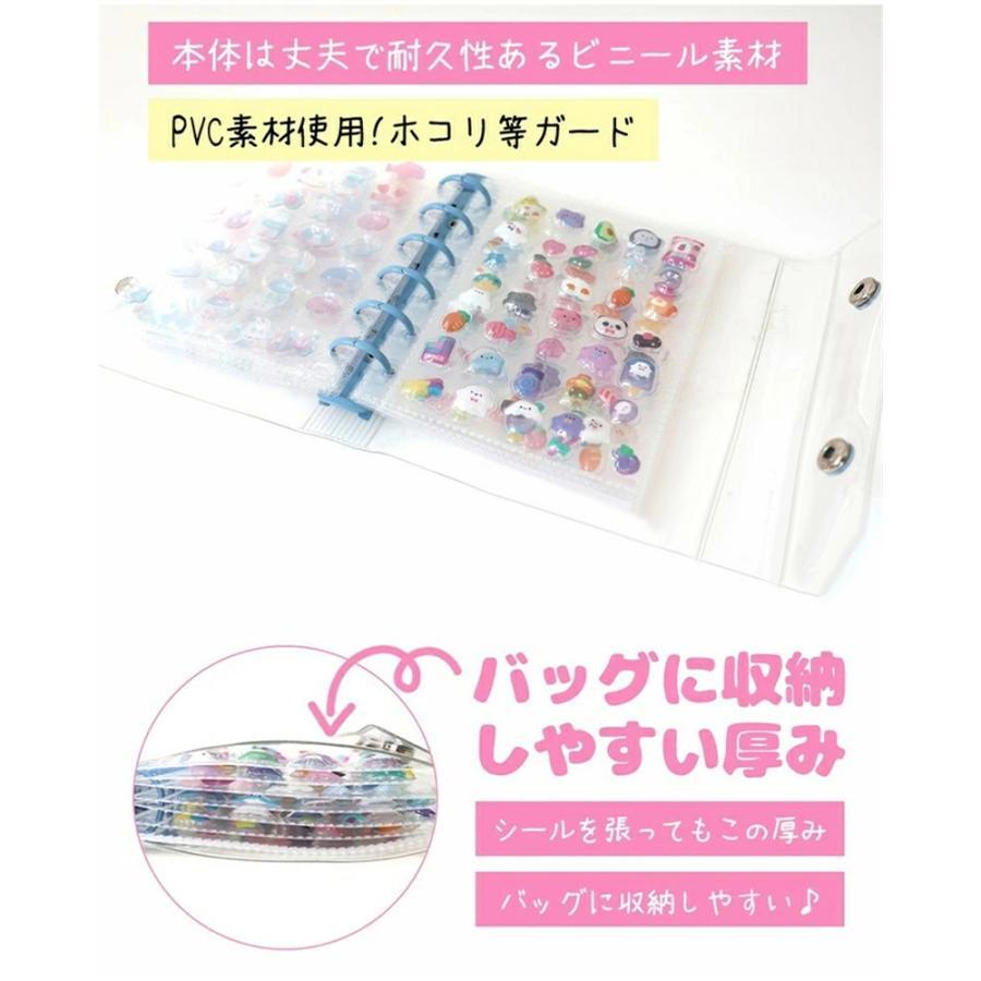 特典リフィル10枚 シール帳 M5 A7 システム手帳 透明 クリア