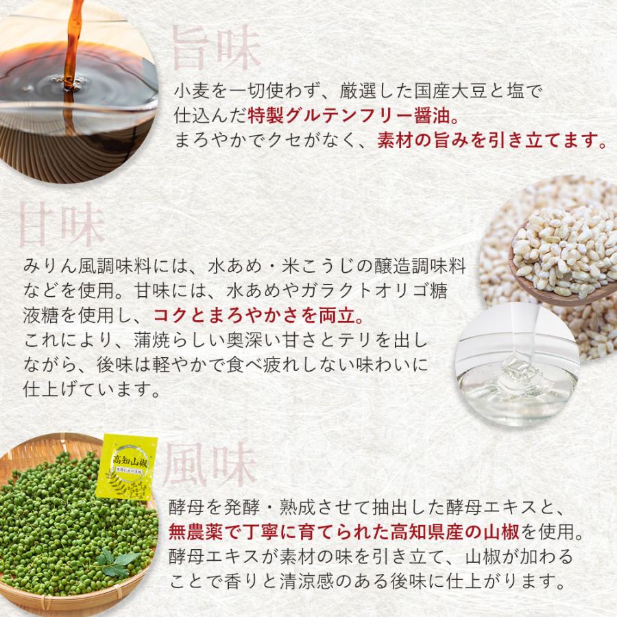 国産 無投薬うなぎ白焼き 超特大 約250g×4本 グルテンフリーのたれ プレゼント ギフト 誕生日 お祝い 贈答
