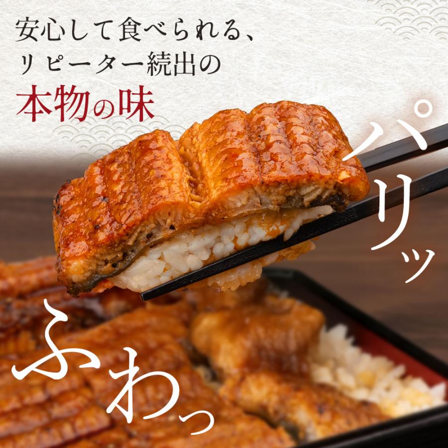 国産 無投薬うなぎ白焼き 超特大 約250g×4本 グルテンフリーのたれ プレゼント ギフト 誕生日 お祝い 贈答