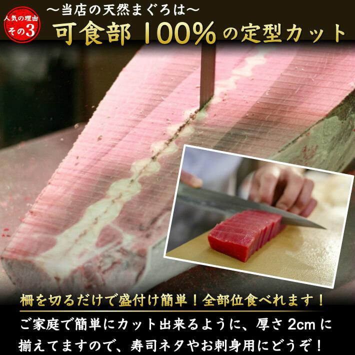 極上まぐろ 食べ比べ 400g キハダ鮪 メバチ鮪  血合い・皮なし 誕生日 ギフト｜marin-online｜12