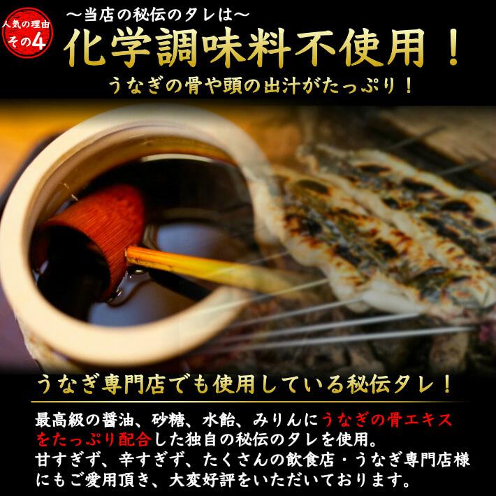 国産 うなぎ 蒲焼き 超特大 1尾 誕生日 プレゼント ギフト 贈答用 送料無料｜marin-online｜12