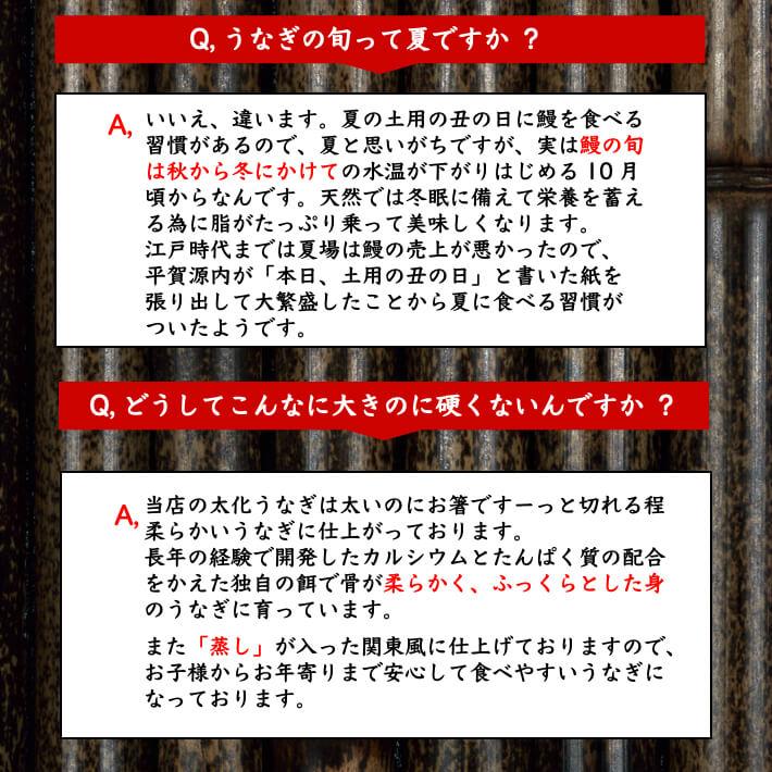 国産 うなぎ 蒲焼き 超特大 1尾 誕生日 プレゼント ギフト 贈答用 送料無料｜marin-online｜18