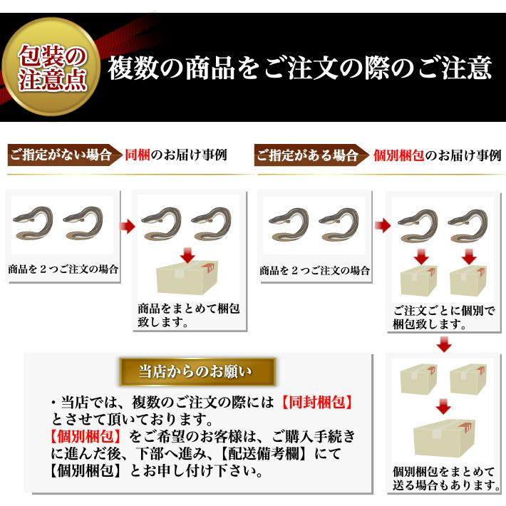 国産 うなぎ 蒲焼き 超特大 1尾 誕生日 プレゼント ギフト 贈答用 送料無料｜marin-online｜19