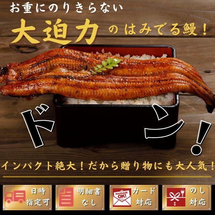 国産 うなぎ 蒲焼き 超特大 1尾 誕生日 プレゼント ギフト 贈答用 送料無料｜marin-online｜03