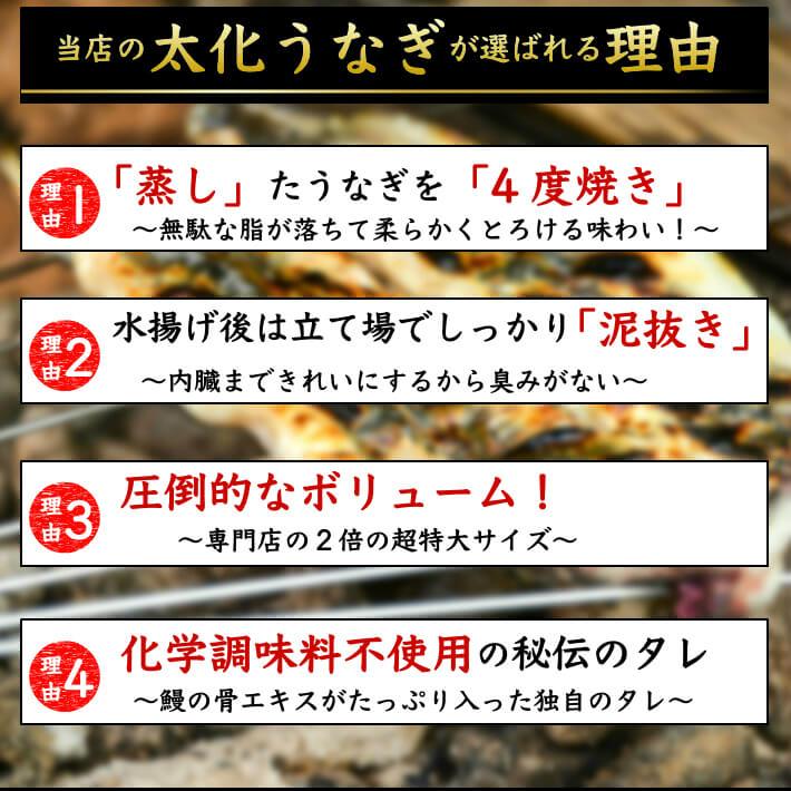 国産 うなぎ 蒲焼き 超特大 1尾 誕生日 プレゼント ギフト 贈答用 送料無料｜marin-online｜08