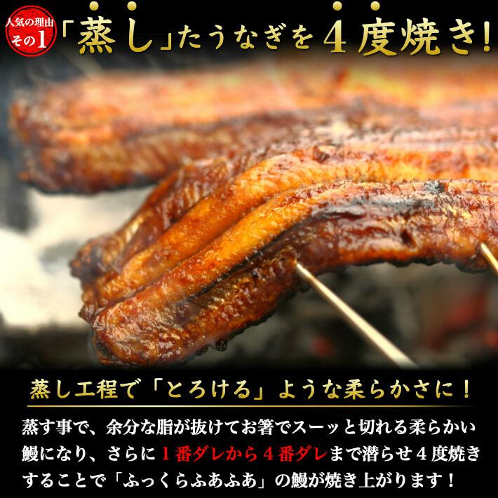 国産 うなぎ 蒲焼き 超特大 1尾 誕生日 プレゼント ギフト 贈答用 送料無料｜marin-online｜09