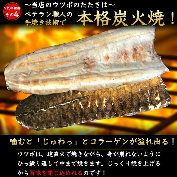 土佐沖 日戻り 藁焼き鰹たたき ウツボのたたきセット 各1本 誕生日 ギフト|marin-online|13