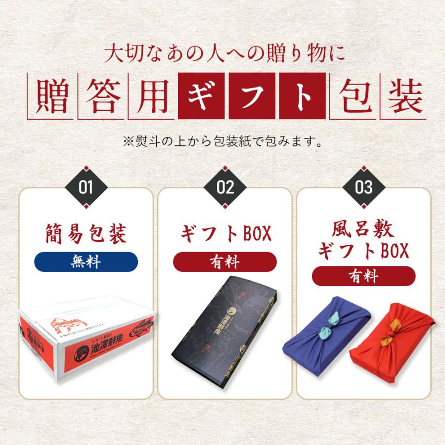 土佐久礼 日戻り 完全藁焼き鰹たたき 高知県産 一本釣り 3人前（1〜2節） ギフト 送料無料｜marin-online｜12