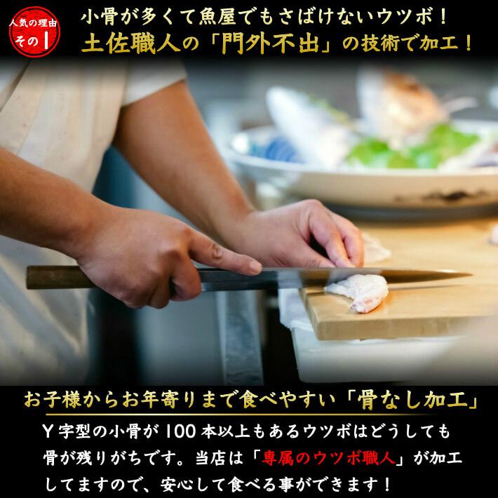 海鮮 珍味 ウツボのたたき 生ウツボカット 唐揚げ用 セット 誕生日 ギフト 土佐カツオとうなぎ通販 池澤鮮魚 通販 Yahoo ショッピング