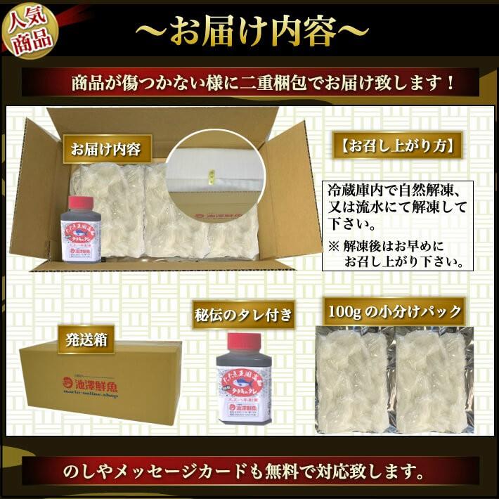 土佐珍味 のれそれ アナゴの稚魚 3パック 高知県産 ギフト 海鮮 珍味 土佐カツオとうなぎ通販 池澤鮮魚 通販 Yahoo ショッピング