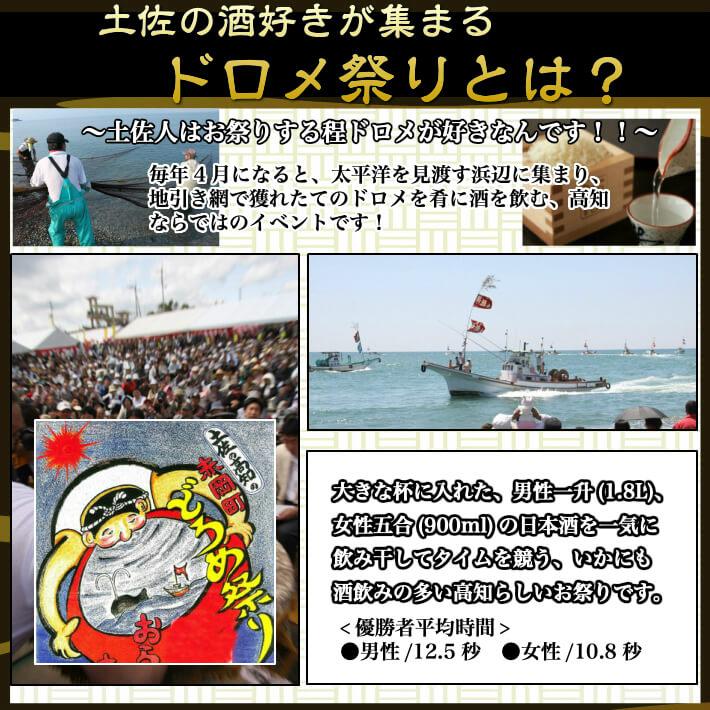 土佐のドロメとノレソレセット お刺身生しらすと穴子の稚魚 各2パック ぬた付き 土佐カツオとうなぎ通販 池澤鮮魚 通販 Yahoo ショッピング