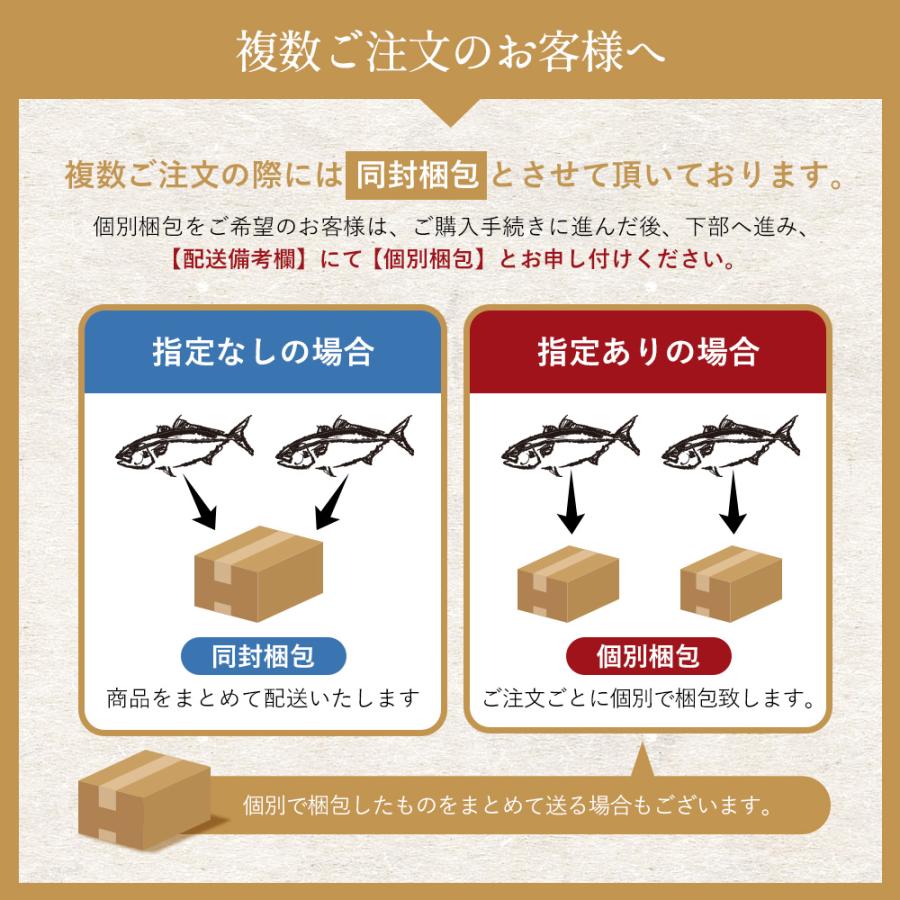 とろカツオの刺身 戻り鰹 300g プレゼント ギフト 誕生日 お祝い