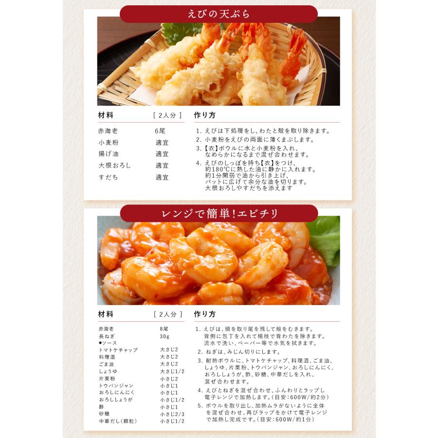 赤海老 天然 お刺身 赤エビ 超特大1kg(15-18尾) 生食用 小分け 赤海老 天然 お刺身 赤エビ 超特大1kg(15-18尾) 生食用 小分け