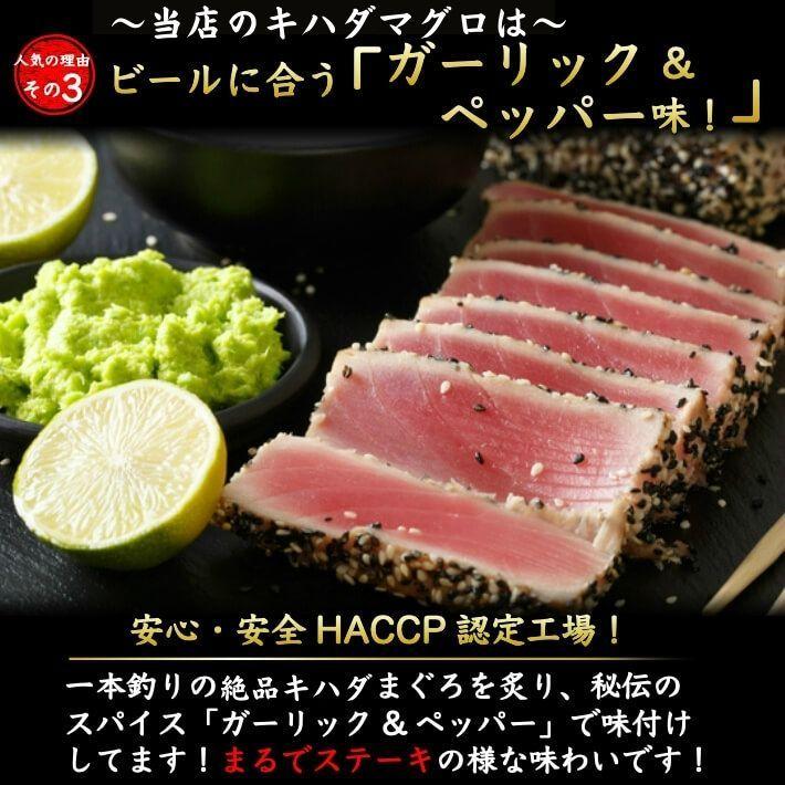 びんちょうマグロのたたき 炙り 1節 約350g トロまぐろ びんなが鮪 ガーリック ペッパー 贈答用 ギフト お取り寄せ グルメ 海鮮 土佐の老舗 土佐カツオとうなぎ通販 池澤鮮魚 通販 Yahoo ショッピング