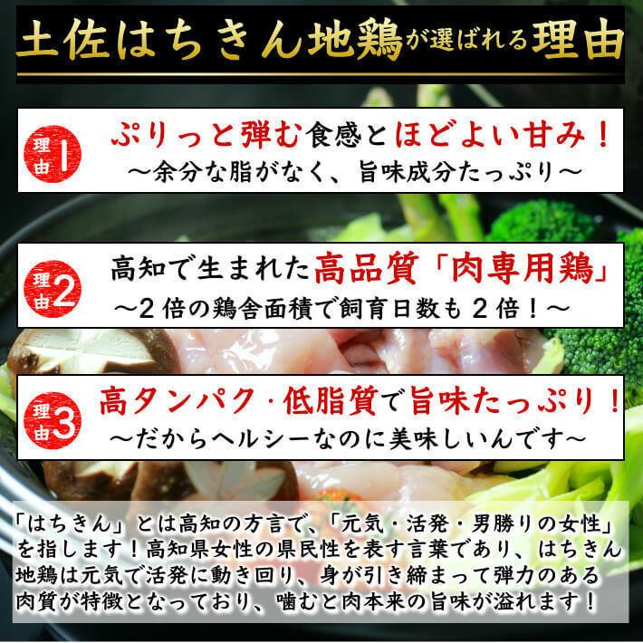 土佐はちきん地鶏 3種のローストチキンセット 約1 2kg 誕生日 ギフト 贈答 土佐カツオとうなぎ通販 池澤鮮魚 通販 Yahoo ショッピング