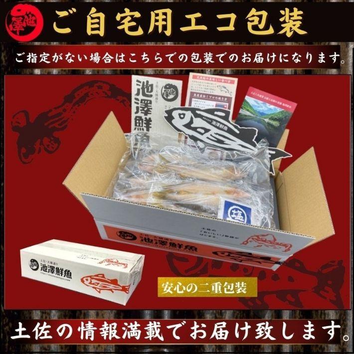 買得 2022年新鮎 お中元 仁淀川 極上 天然鮎 1kg 友釣り鮎 高知県産 ギフト 贈答用 送料無料 買得 2022年新鮎 お中元 仁淀川 極上 天然鮎 1kg 友釣り鮎 高知県産 ギフト 贈答用 送料無料