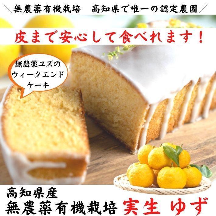 農薬を使用しない 実生 ゆず 有機栽培 無農薬 柚子 2kg 傷有 農薬を使用しない 実生 ゆず 有機栽培 無農薬 柚子 2kg 傷有