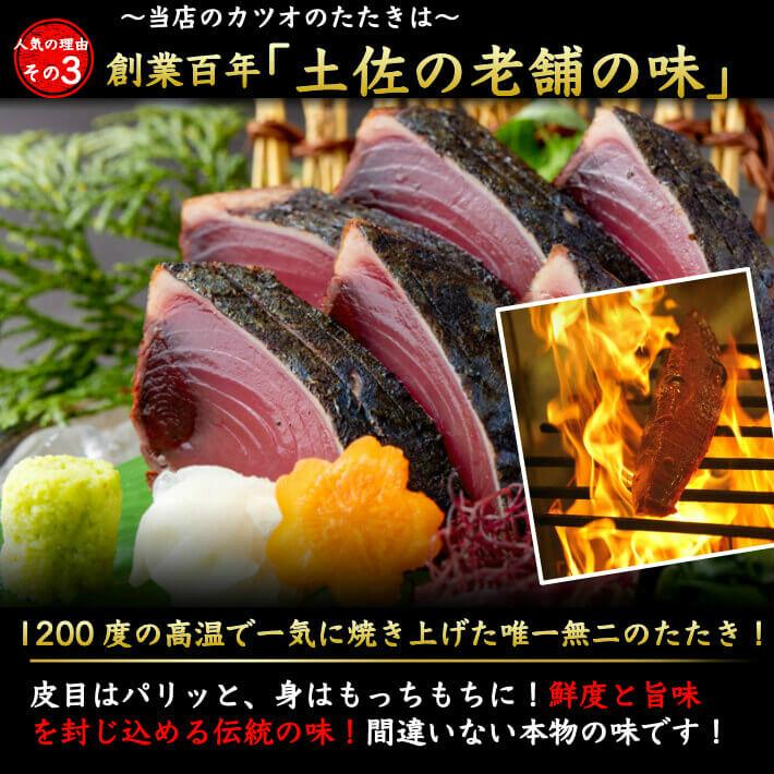 戻り鰹 かつおのたたき たっぷり2kg 誕生日 ギフト : 土佐カツオ 戻り鰹 かつおのたたき たっぷり2kg 誕生日 ギフト : 土佐カツオ