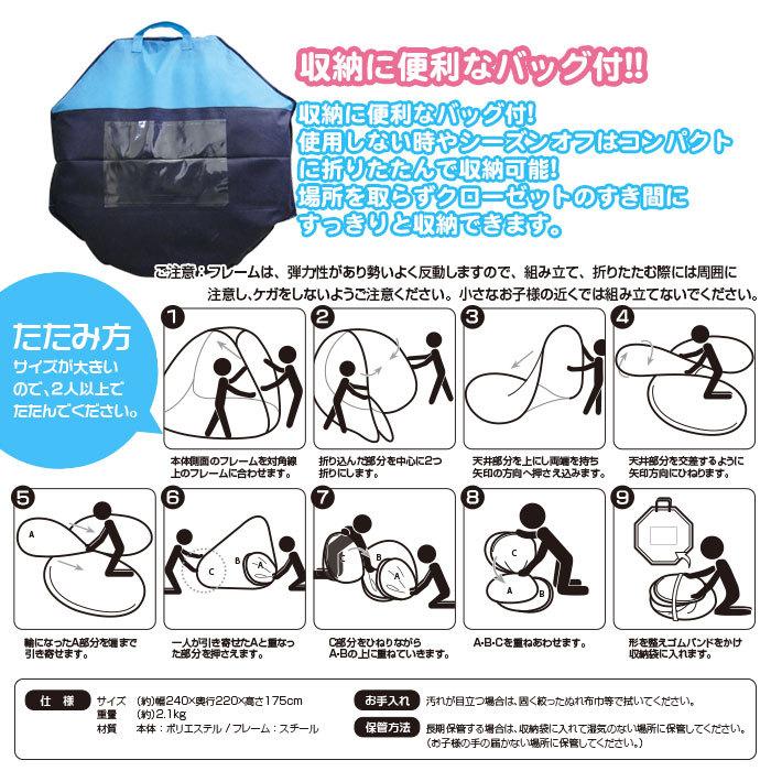 ワンタッチ蚊帳L 240×220cm 蚊 アリ ムカデ 対策 かや 布団が2枚