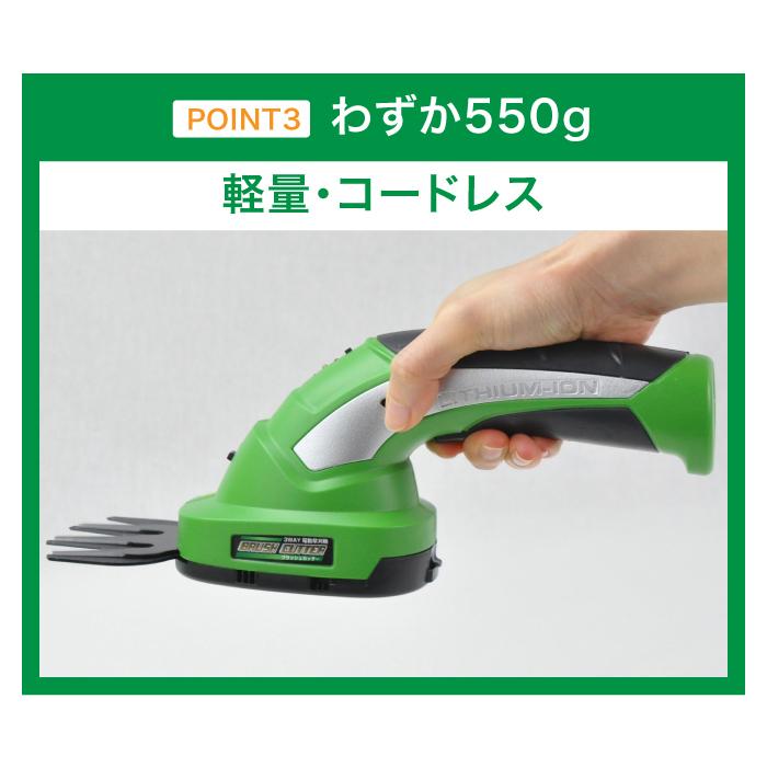3WAY 電動草刈機 ブラッシュカッター コードレス 雑草の刈込 3WAY 電動草刈機 ブラッシュカッター コードレス 雑草の刈込