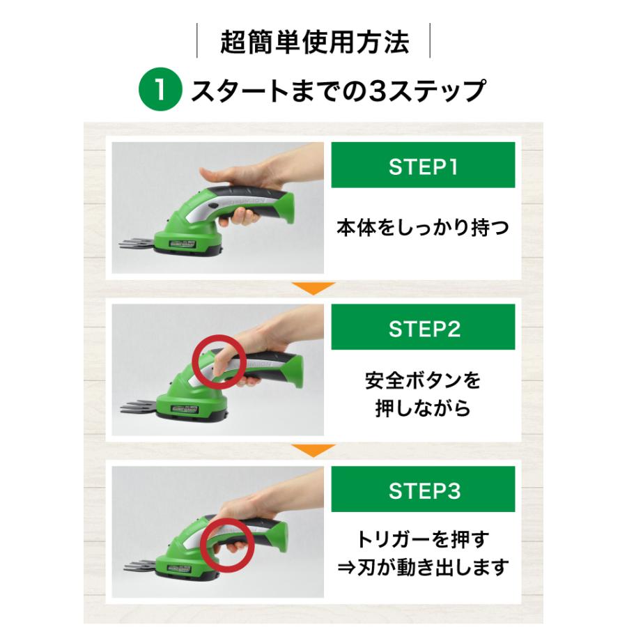 3WAY 電動草刈機 ブラッシュカッター コードレス 雑草の刈込 3WAY 電動草刈機 ブラッシュカッター コードレス 雑草の刈込